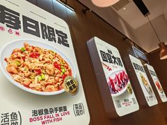 -老板恋上鱼(印象城店)