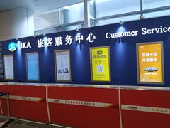 -南昌昌北国际机场