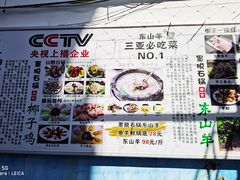 -墨脱石锅椰子鸡•海鲜糟粕醋(榆亚路店)