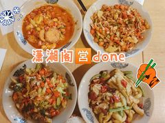 -潇湘阁(尚都SOHO店)
