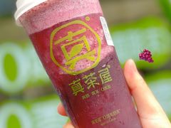 -真茶屋·0奶精(街道口一店)