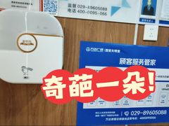 -万达广场(大明宫店)