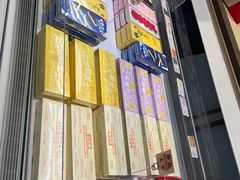 -好利来(东直门银座店)