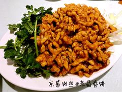 京酱肉丝-老昌春饼(中央大街店)