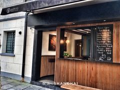 门面-RUMORS COFFEE ROASTERY鲁马滋咖啡(湖南路店)