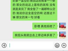 -好利来(八里庄店)