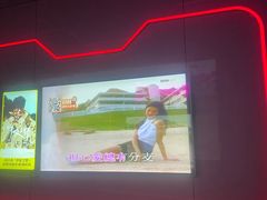 -星聚会KTV(上海东方渔人码头店)