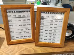 -BUTF美惠眼镜(天通苑万优汇店)
