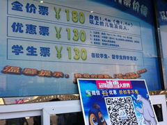 -冠翔冰雪大世界