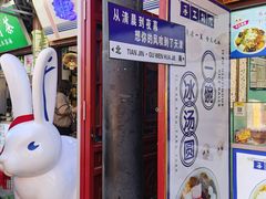 -古文化街旅游区