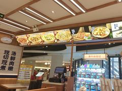 -粉小主·贵州酸汤牛肉粉(南京仙林金鹰店)