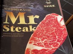 -牛扒先生·厚切雪花牛扒西餐厅(北京路禺山路店)