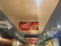 -海底捞火锅(泉城路店)