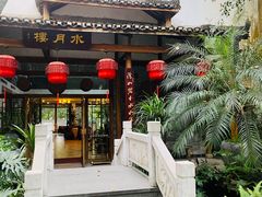 -九曲湾度假村温泉
