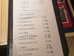 账单-舞漁日料美人胶原锅(陆家嘴中心店)