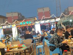 -清真·馬坡二旦烧烤(人生一串拍摄店)