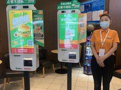 -德克士(宽甸店)