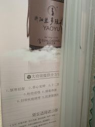 -骄阳兰多产后修复(徐东旗舰店)