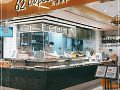 自助取餐区-上清·三文鱼鲜寿司(同德店)