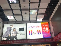 -横店电影城横影巨幕S-PLUS(港悦广场店)