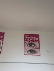 -瞧·享轻奢美甲美睫