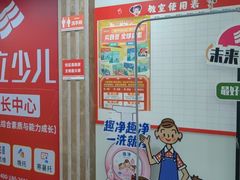 -昂立青少儿成长中心(长宁仙霞校区)