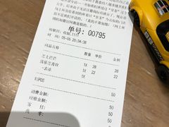 -喜茶(深圳福田星河COCO Park店)