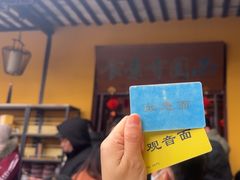 -西园戒幢律寺