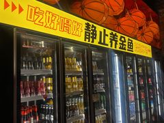 -神府路壹号·海鲜烧烤·砂锅粥·锅物(三坊七巷店)