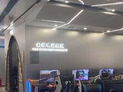 -鑫电竞(垡头店)
