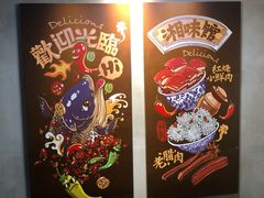 -湘香私房菜(大石长隆店)
