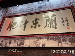 -肥汁米蘭香港米线(长宁来福士店)