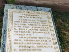 -南京钟山宾馆(江苏省会议中心)