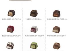 -GODIVA(景枫中心店)