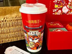 -鸡鸣赐茶(鸡鸣寺路店)