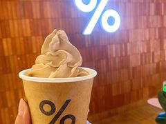 -% Arabica阿拉比卡咖啡(武汉天地店)