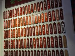 -金隆兴(镜湖店)