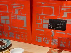山楂小块-阮大兴糕团(日月光中心店)