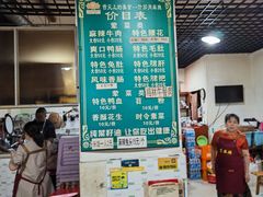 -高记什邡肖麻辣(成都店)