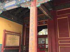 -历代帝王庙博物馆