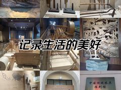 -中国农业博物馆