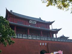 -巍山古城