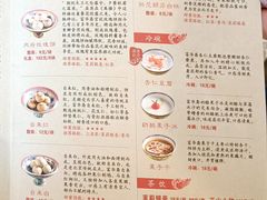 -富华斋饽饽铺·宫廷糕点·伴手礼(护国新天地店)