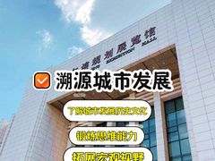 -哈尔滨规划展览馆