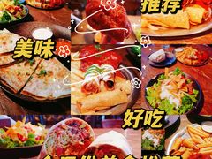 -Q MEX 库迈墨西哥餐吧(三里屯店)