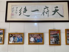 -雲记卢妈冷锅串串(中道街总店)