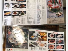 菜单-冰煮羊(天利店)