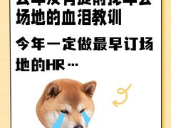-里堂派对·独栋团建聚会小院轰趴馆(三圣乡店)