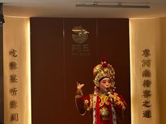 -阿五黄河大鲤鱼(英协路店)