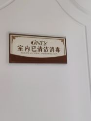 -顺德壹加壹美容医院